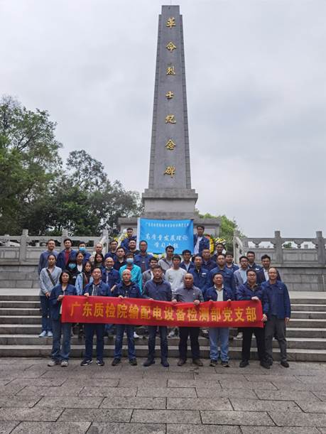 说明: 微信图片_20230403173428